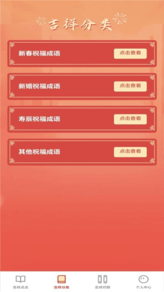 软件特色配图1