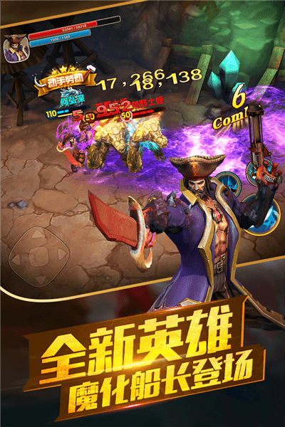 太极熊猫2百度渠道服