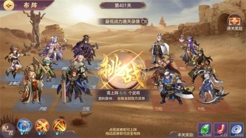 黄天秘径玩法配图2