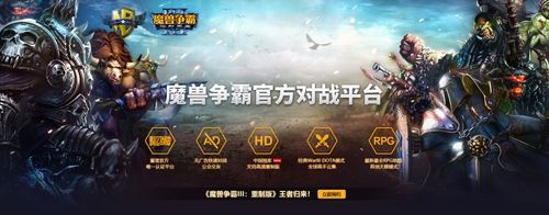 战争与征服