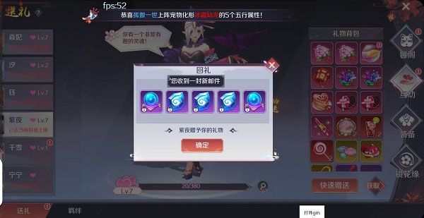 天姬紫夜介绍配图5
