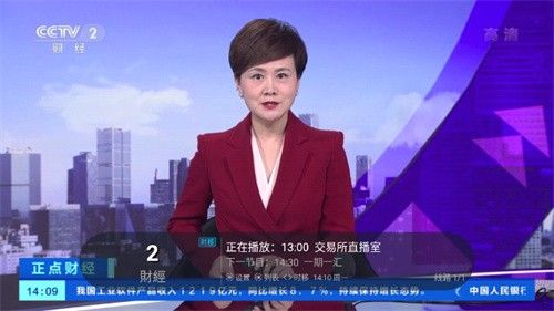 软件特色配图1
