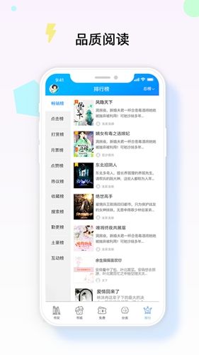 梦想书城app
