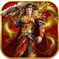 九界降魔手游下载_九界降魔传奇客户端下载 v1.24.2最新版