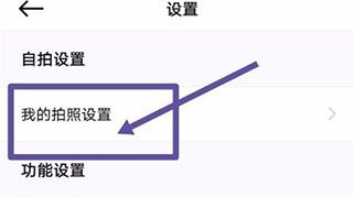 如何加时间水印配图3