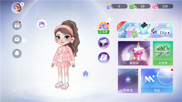 形象怎么保存配图1