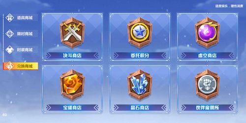 猎人手游装备怎么获得6