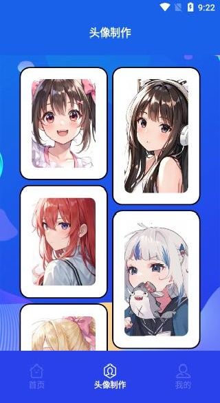 操作指南配图4