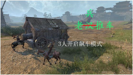 虎豹骑4
