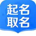 起名取名宝app