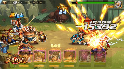 三国战纪群雄逐鹿7
