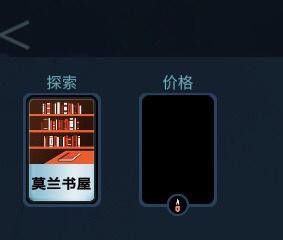 新手教程配图6