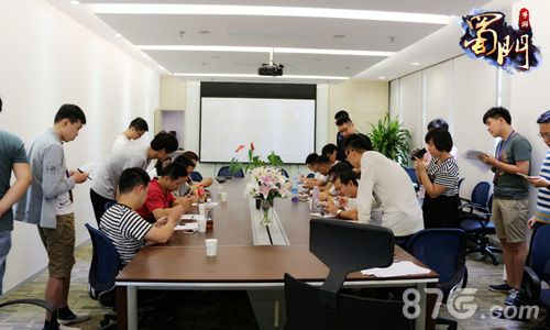 蜀门手游线下研策会照片1