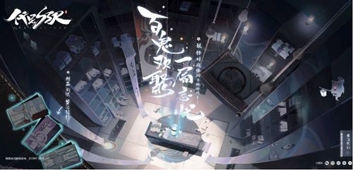 代号SSR5