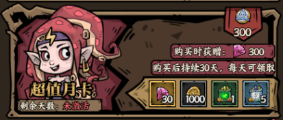 资源攻略配图2