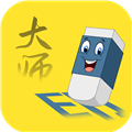 水印擦除大师软件下载安装_水印擦除大师app下载 v3.8.0安卓版