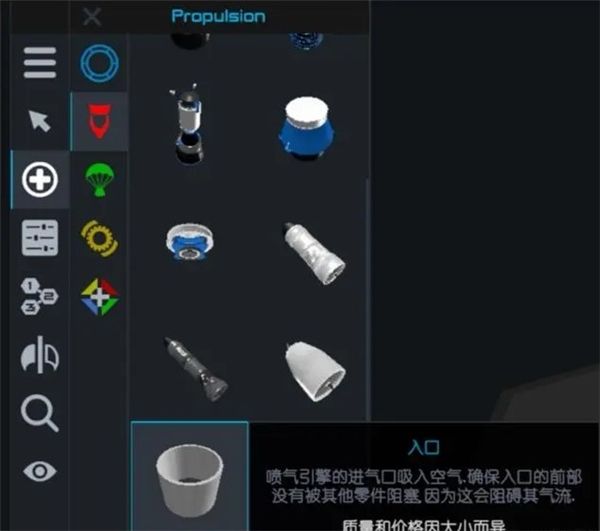 补充零件攻略配图1