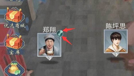 桂花糕的获取方式配图3