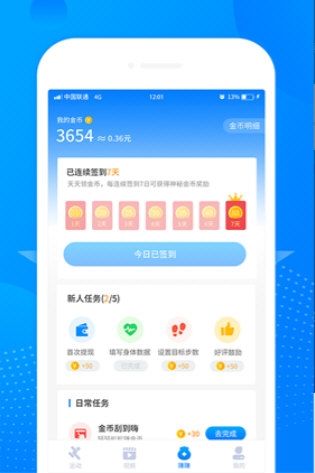 软件优势配图1