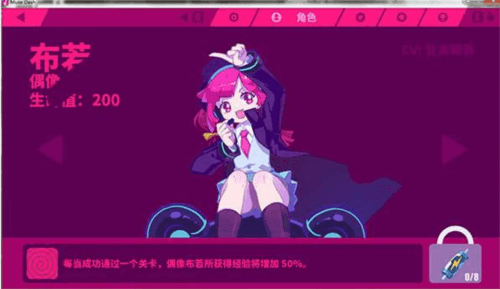 角色介绍配图7