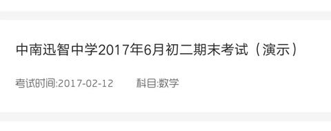A佳老师app软件特色1