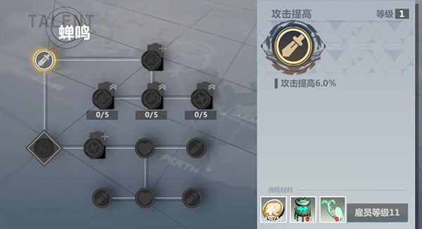 新手攻略配图6