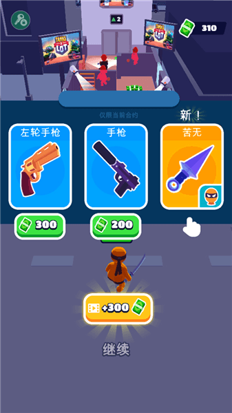 怎么玩配图2