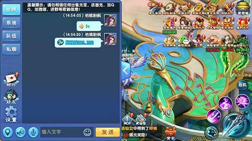 紫青双剑宣传图