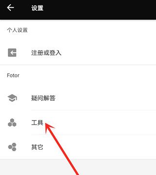 怎么保存图片配图3
