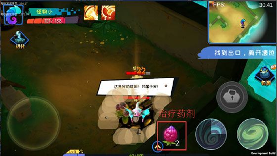 新手教程配图9