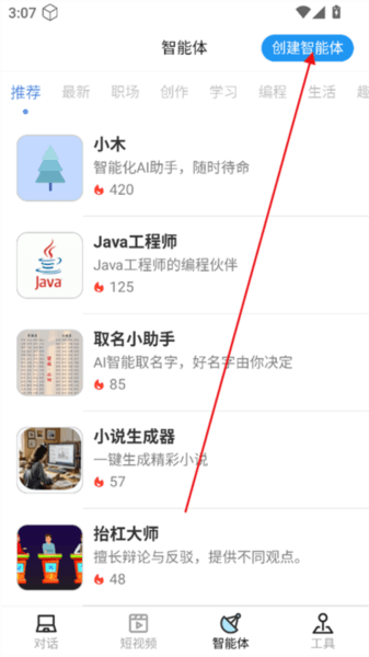 一木林5