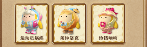 蛋仔派对5