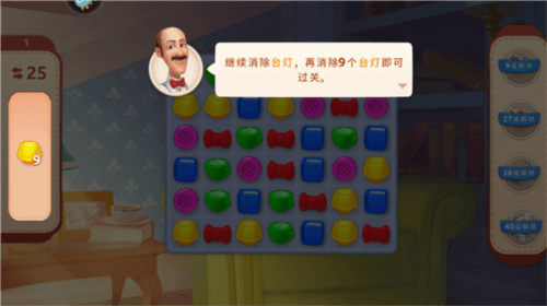 新手攻略配图3