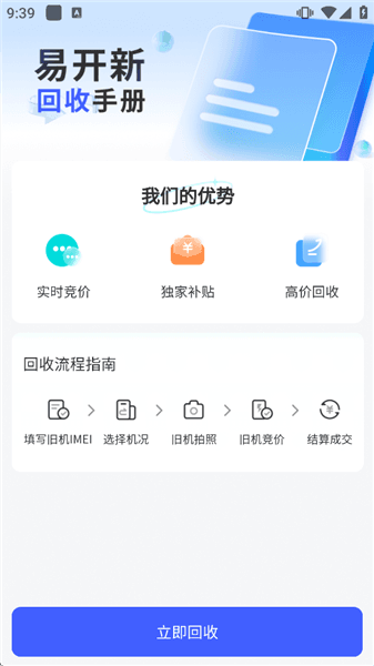 怎么登录配图3