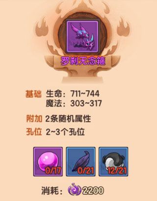 系统攻略配图3