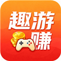 趣游赚正版app下载_趣游赚手机版下载 v7.8最新版