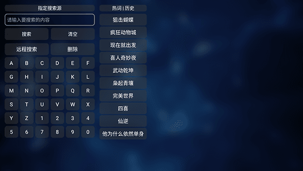 怎么播放影片配图1