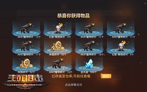 生死狙击4