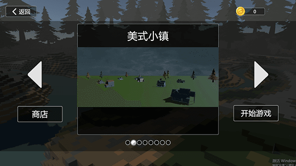 新手教程配图3