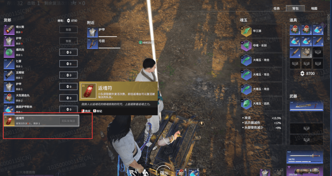 永劫无间怎么才能必用出升龙 永劫无间怎么才能必用出升龙