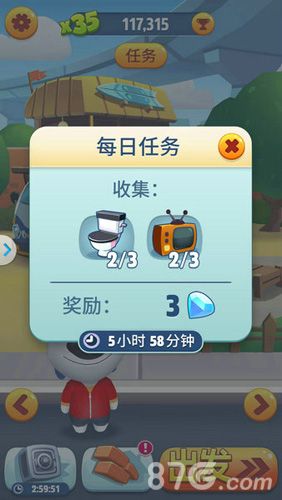 汤姆猫酷跑游戏截图2