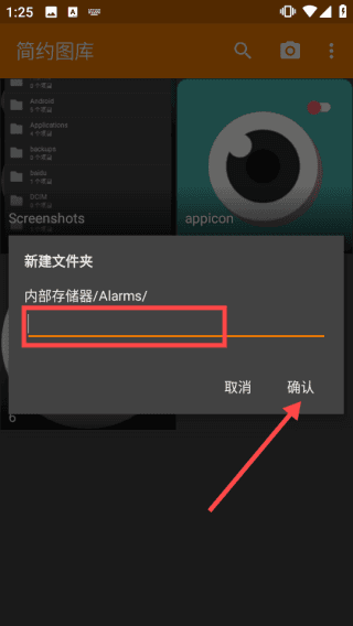 简单图库截图5