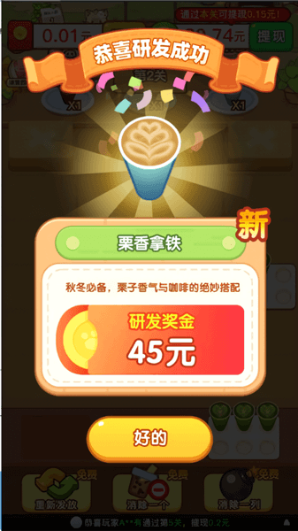游戏攻略配图6