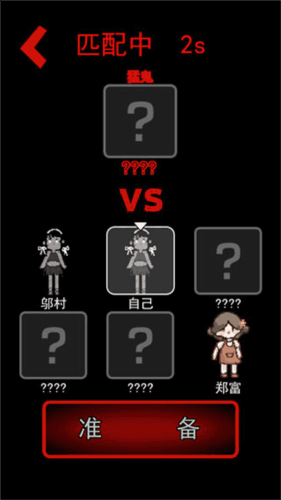 游戏攻略配图2