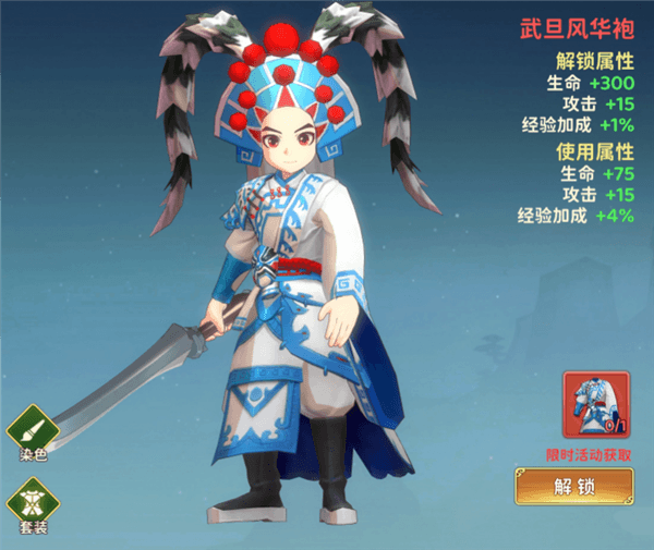 时装介绍配图5