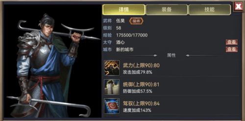烽烟云起九游版2