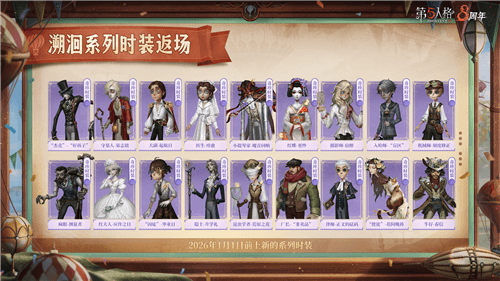第五人格1