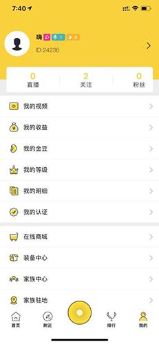 聚视TV