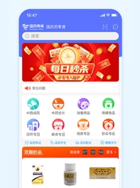 国药商城