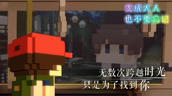 游戏特色配图1